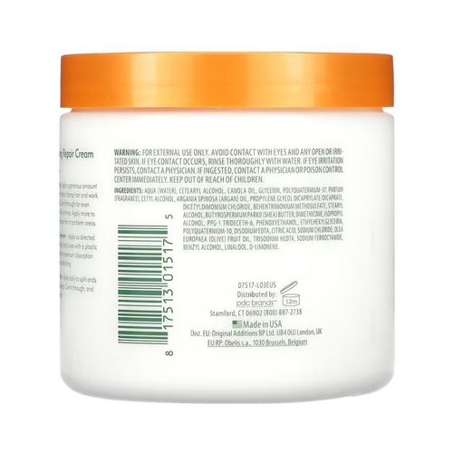 كانتو زيت الأرجان كريم بلسم لإصلاح الشعر، 453 غم - الصورة 2