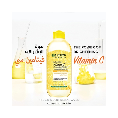 ماء ميسيلار لتفتيح البشرة مع فيتامين سي من غارنييه، 400 مل - الصورة 2