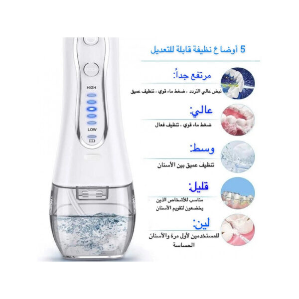 ⁦داش جهاز الخيط المائي المطور لتنظيف الاسنان المحمول، 5 سرعات، خزان ماء 300 مل+6 رؤوس وحقيبة⁩ - الصورة ⁦3⁩