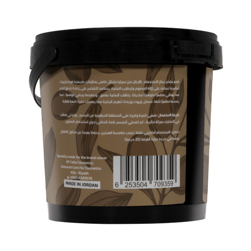 سيليا، مقشر السكر الرغوي بزيت الارجان، 600 جم - Image 3