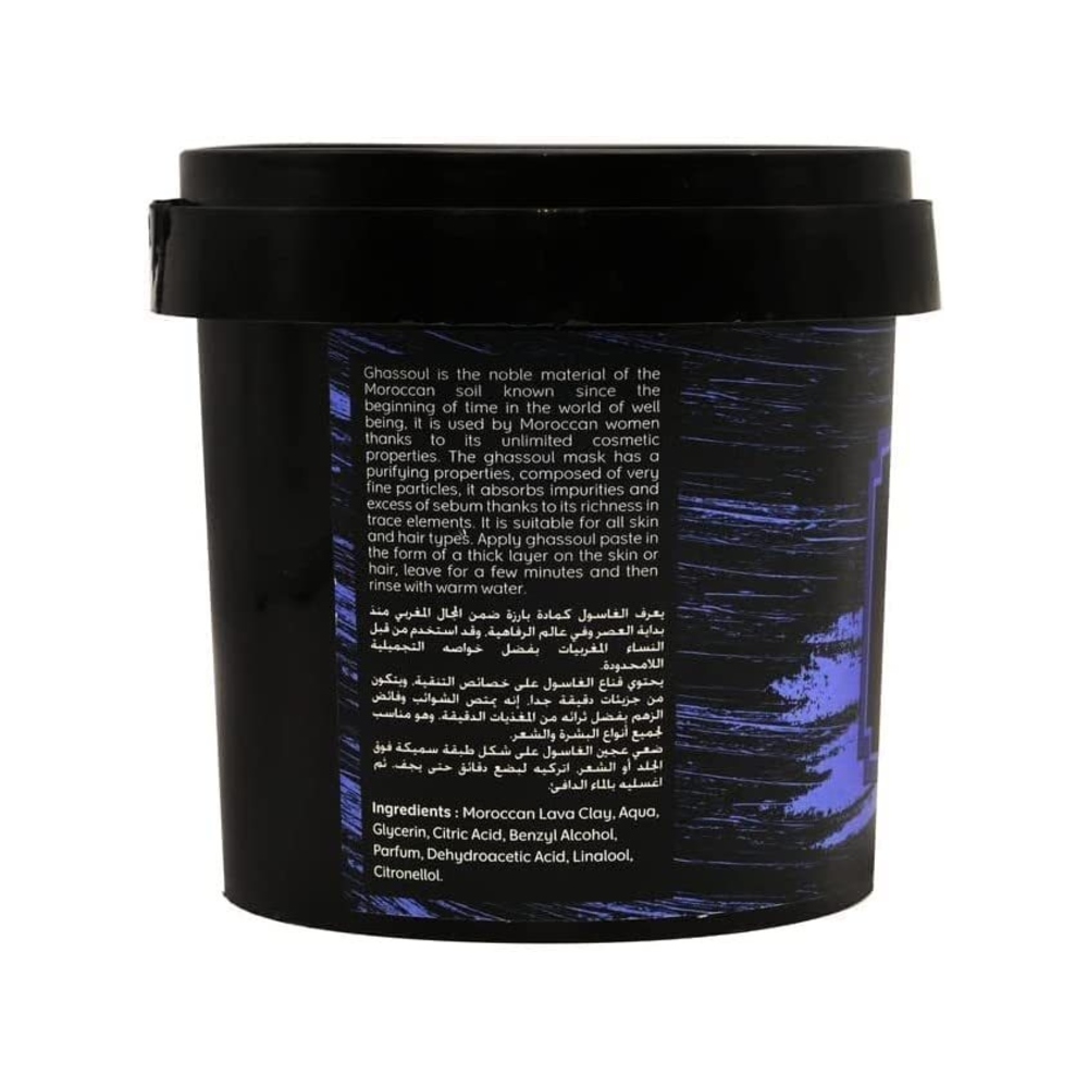 جاردن اوليان ماسك الغسول مع زهر البرتقال، 500 جرام - الصورة 2