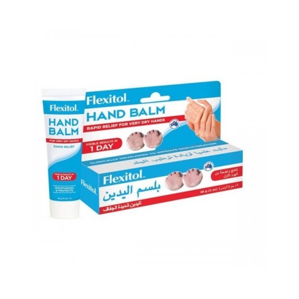 فليكسيتول بلسم لليدين، 56 غم