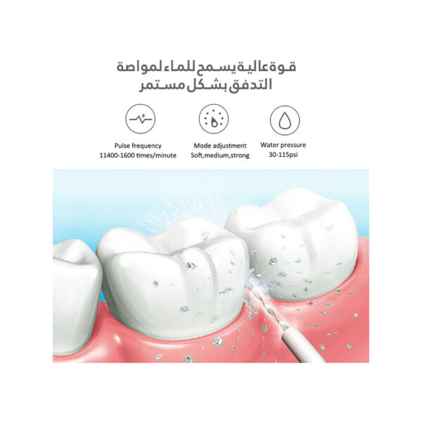 ⁦داش جهاز الخيط المائي المطور لتنظيف الاسنان المحمول، 5 سرعات، خزان ماء 300 مل+6 رؤوس وحقيبة⁩ - الصورة ⁦5⁩