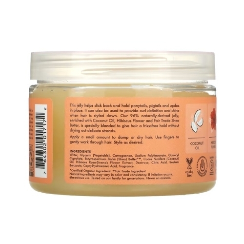 شيا مويستر جل التصفيف للأطفال بجوز الهند والكركديه، 340 غم - Image 3