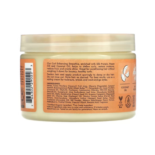 شيا مويستر سموزي معزز التجاعيد بجوز الهند والكركديه ، 340 غم - الصورة 3