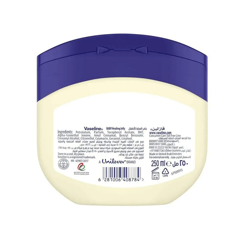 فازلين، بيبي بتروليوم جيلي، 250 مل - الصورة 3
